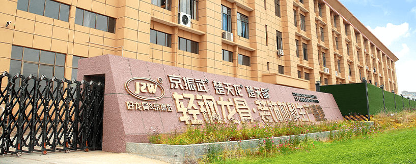 武漢輕鋼龍骨廠(chǎng)