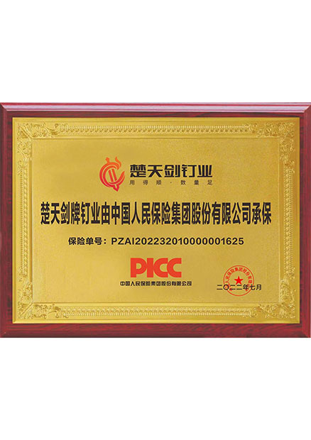 榮譽(yù)證書(shū)