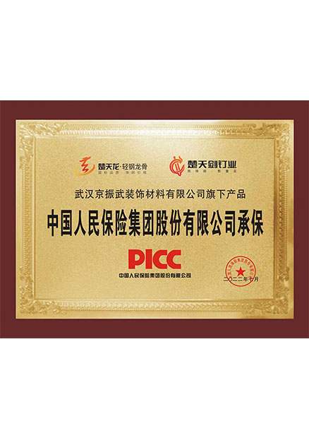 榮譽(yù)證書(shū)