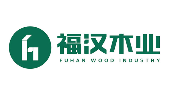 福漢木業(yè)