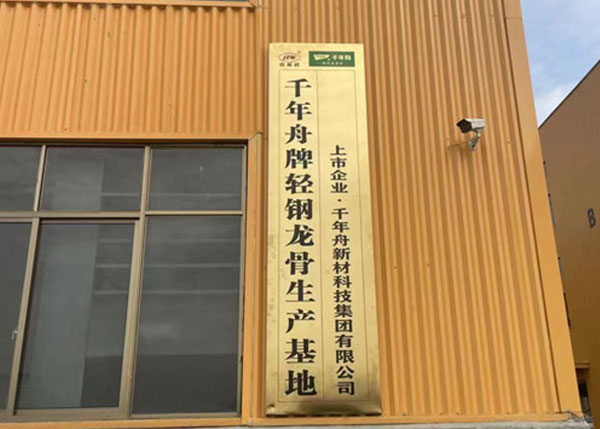 廠房展示