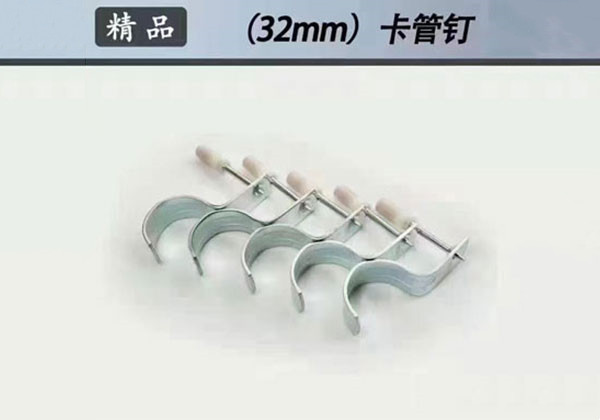 卡管釘