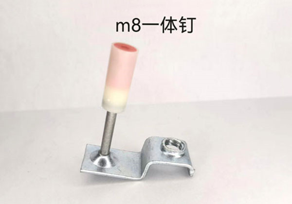 m8一體釘