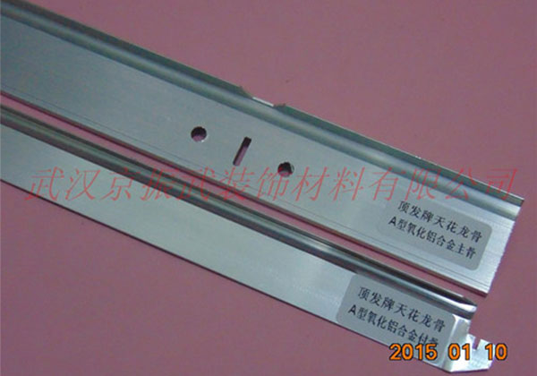 A型黑槽鋁合金付骨