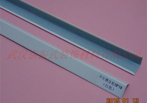 不生銹邊角（白色）