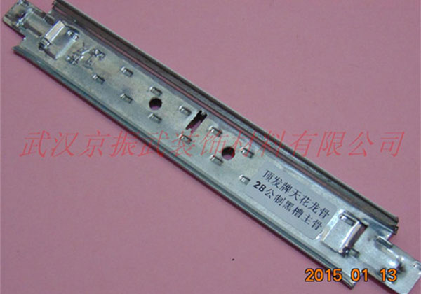 28英制黑槽主付骨