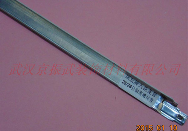 25.28公制黑槽付骨