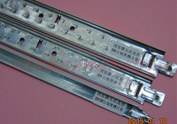 25.28公制黑槽主付骨