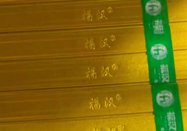 福漢牌輕鋼龍骨