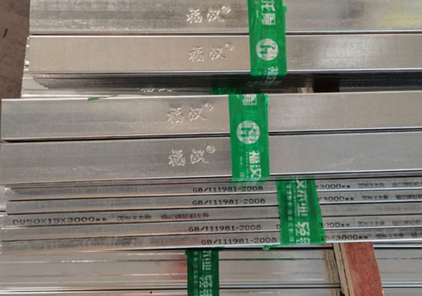 福漢牌輕鋼龍骨