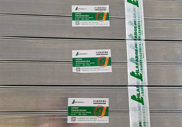 博羅拉法基輕鋼龍骨