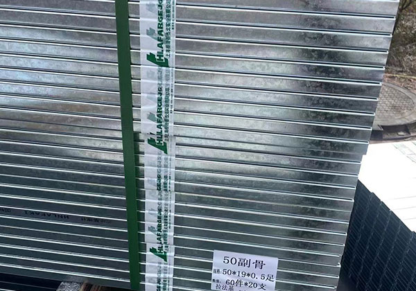 博羅拉法基輕鋼龍骨