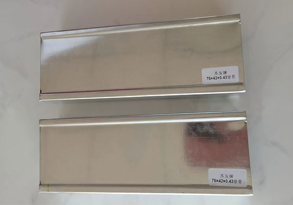 泰山蘇友牌輕鋼龍骨