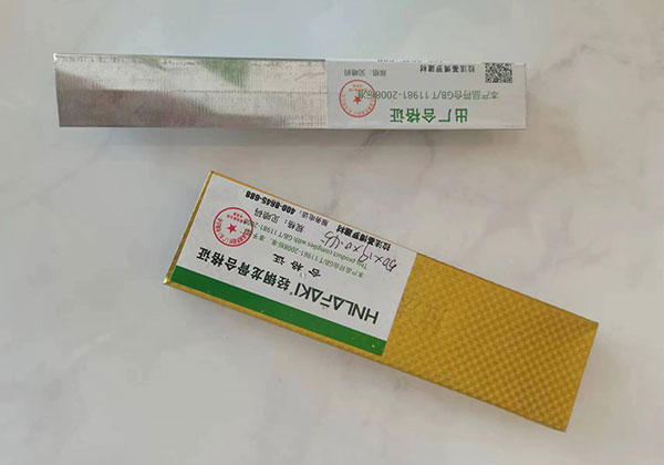 拉法基輕鋼龍骨