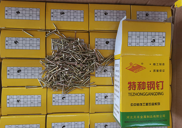 公中牌特種鋼釘