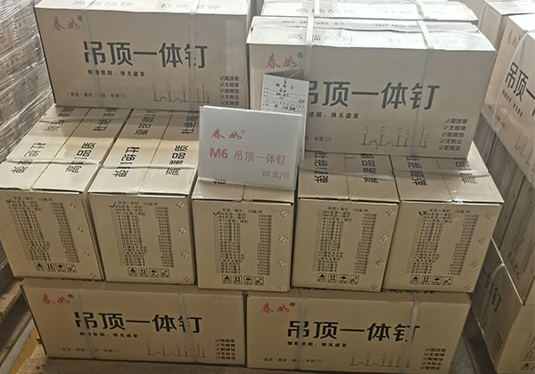 春如吊頂一體釘