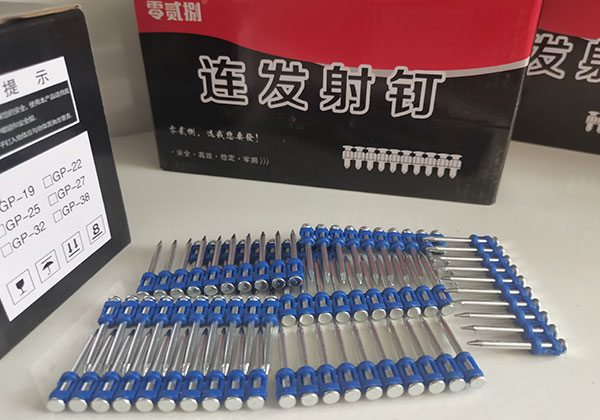 零貳捌瓦斯釘（連發(fā)射釘）