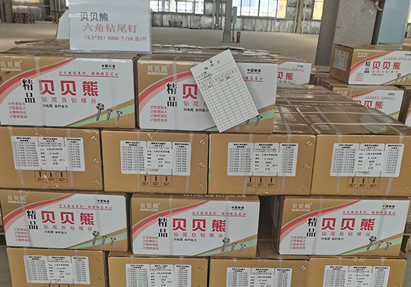 貝貝熊六角鉆尾釘