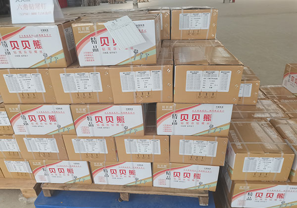 貝貝熊六角鉆尾釘