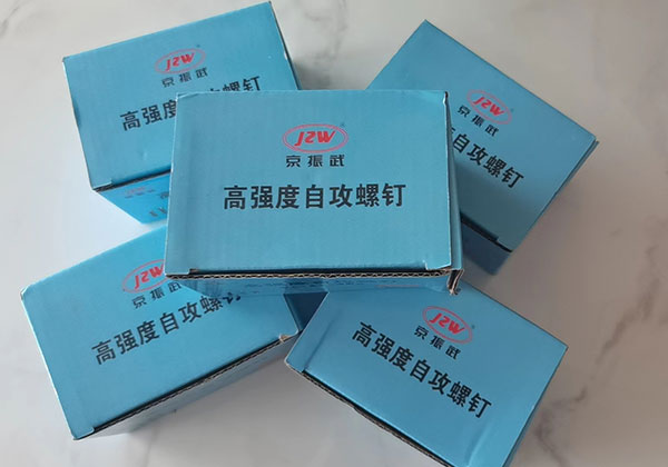 京振武自攻螺釘刮削釘