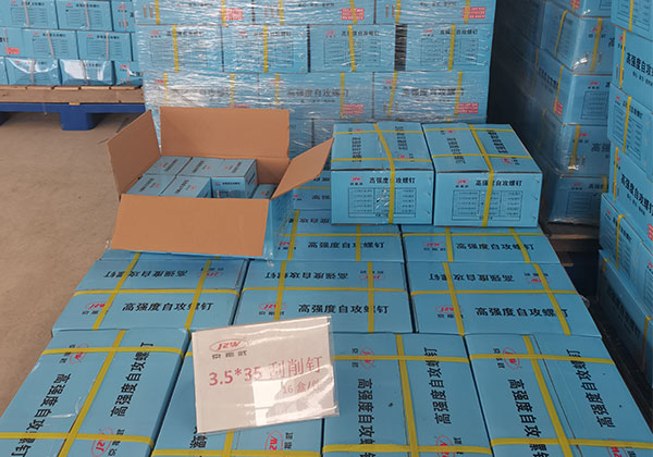 京振武自攻螺釘刮削釘