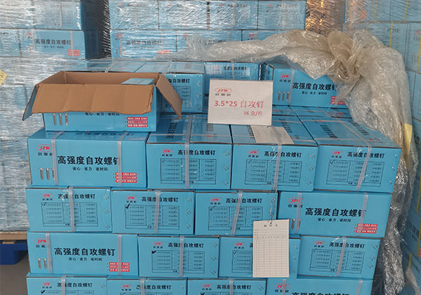 京振武自攻螺釘刮削釘