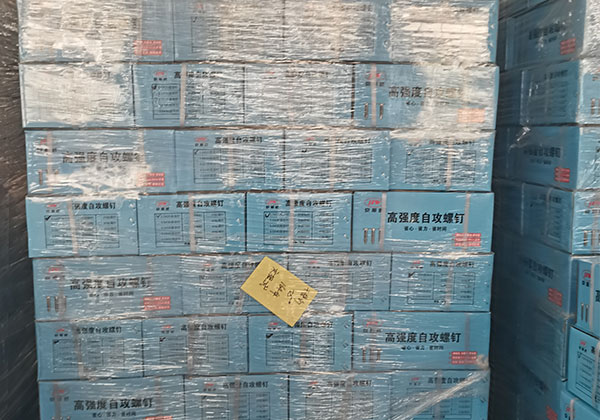 京振武自攻螺釘刮削釘