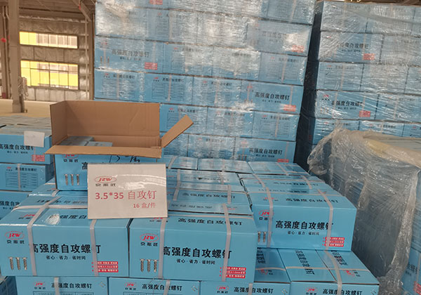 京振武自攻螺釘刮削釘