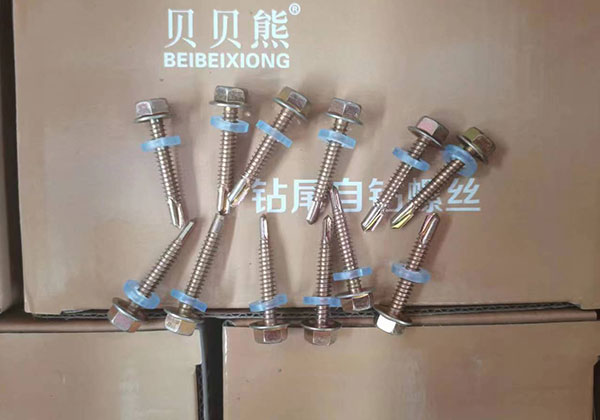 貝貝熊六角鉆尾釘