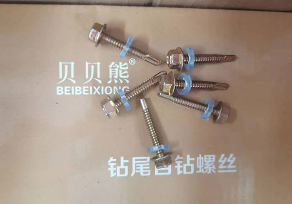 ?貝貝熊六角鉆尾釘