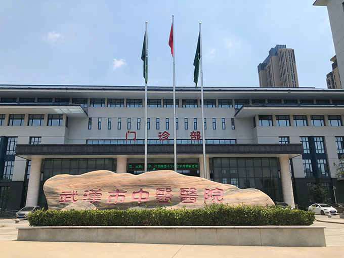 漢陽中醫(yī)院